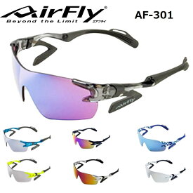 【AirFly】エアフライ スポーツサングラス AF301 男女共通 ユニセックス 鼻パッドのないサングラス ミラーレンズ 偏光 調光