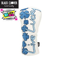 【Black Clover】ブラッククローバー デイライト フェアウェイウッドカバー