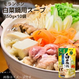 { ؓpX[v 750g×10 1 3`4lO Xg[g^Cv {甒   X[v 炽   ؓ ؓ