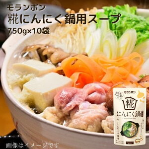 { ɂɂpX[v 750g×10 1 3`4lO Xg[g^Cv   X[v 炽  X^~i ؓ