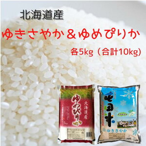 ゆめぴりかの通販 価格比較 価格 Com ゆめぴりかの通販 価格比較 価格 Com