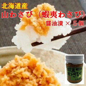 わさび 醤油漬 缶詰 瓶詰の人気商品 通販 価格比較 価格 Com