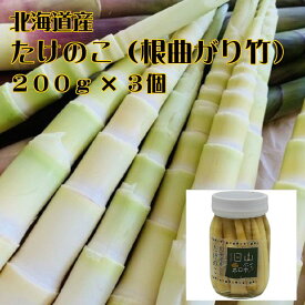 楽天市場 たけのこ 旬の通販 楽天市場 たけのこ 旬の通販