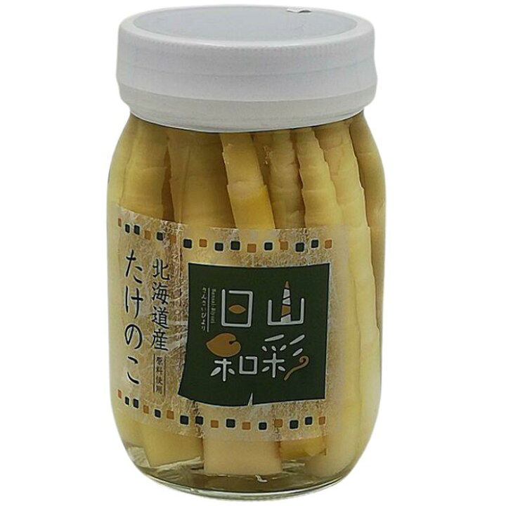 楽天市場】北海道産原料使用 たけのこ（根曲がり竹) 水煮瓶詰 