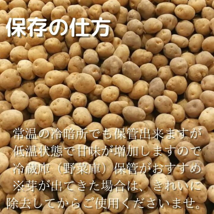 楽天市場 北海道産 たまねぎ lサイズ 5kg じゃがいも だんしゃく Lサイズ 5kg 合計10kg 送料無料 贈り物 ギフト 北海道 北海道野菜 北海道の味覚 玉ねぎ 玉葱 タマネギ オニオン 常備野菜 保存野菜 北海道野菜za I ザイ 楽天市場店 楽天市場 北海道産 たまねぎ lサイズ 5kg じゃがいも だんしゃく Lサイズ 5kg 合計10kg 送料無料 贈り物 ギフト 北海道 北海道野菜 北海道の味覚 玉ねぎ 玉葱 タマネギ オニオン 常備野菜 保存野菜 北海道野菜za I ザイ 楽天市場店