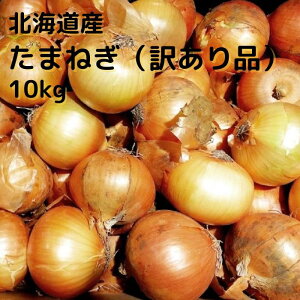 玉ねぎの人気商品 通販 価格比較 価格 Com