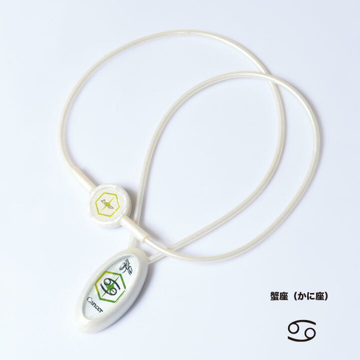楽天市場】【公式】健康機器 ネックレスZAAP Slico星座 テラヘルツ波 