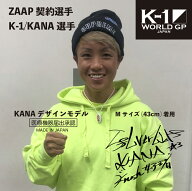 【公式】健康機器 ネックレスZAAP Slico×K1女子・KANA テラヘルツ波 芸能人・アスリート多数愛用 ネック…