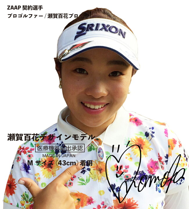 楽天市場 電磁波対策 芸能人 アスリート多数愛用 Zaap ザップ プロゴルファー 瀬賀百花シグネチャーモデルネックレス Zaap楽天市場支店 楽天市場 電磁波対策 芸能人 アスリート多数愛用 Zaap ザップ プロゴルファー 瀬賀百花シグネチャーモデルネックレス Zaap楽天市場支店