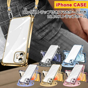 �y100�~�N�[�|��6.5���ziPhone 17 �P�[�X 17E 17 Pro max air �P�[�X iPhone16 16E iPhone16 pro max plus iPhone 15 Pro max plus iPhone 14 13 Pro Max 12 11 pro max mini X XS SE 2 3 7 8 plus XR �P�[�X ���|�� �񂩂� �΂߂��� �J�o�[ 