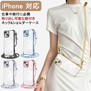 �y100�~�N�[�|��6.5���ziPhone 17 �P�[�X 17 Pro max 17E 17air iPhone16 16 pro max plus 16E iPhone 15 15Pro Max 15 plus 14 Pro Max 13 12 11 pro max 12/13mini X XS SE2 SE3 7 plus XR �P�[�X ���|�� �΂߂��� �J�o�[ �N���A �V�����_