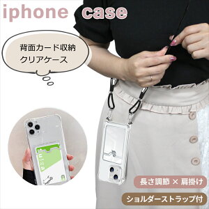 �y100�~�N�[�|��6.5���ziPhone15 �P�[�X iPhone14 �P�[�X iPhone 14 Pro Max iPhone 13 Pro Max 12 Pro Max 12 11 pro max mini X XS SE2 SE3 7 plus XR �P�[�X �J�[�h���[ ���|�� �񂩂� �΂߂��� ���� �J�o�[ �N���A �V�����_