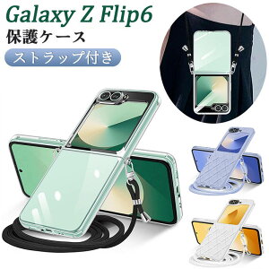 �y�X�[�p�[DEAL10%�|�C���g�o�b�N�zGalaxy Z Flip 7 �P�[�X Z Flip 6 / Z Flip7 fe �p �P�[�X �V�����_�[ galaxy zflip6 �p �X�}�z�P�[�X �M�����N�V�[ Z �t���b�v6 �J�o�[ ���|�� �΂߂��� ��|���P�[�X �Ϗ�