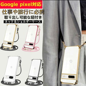 y150~N[|11.1zGoogle Pixel 9A Pixel 9 Pixel9pro Pixel 9proxl Pixel 8A Pixel 8 Pixel 8pro Pixel 7 Pixel 7a Pixel 7Pro Pixel 5 Pixel 5a Pixel 6a O[O sNZ P[X NA V_[ Xgbvt Jo[