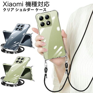 �y100�~OFF�N�[�|��10.15���zXiaomi 15T Pro �P�[�X �V�����_�[ �N���A Xiaomi 15T POCO M7 Pro 5G POCO F7 Pro F7 Ultra �P�[�X Xiaomi 14T 14T Pro POCO X7 Pro Redmi Turbo 4 �P�[�X ���� �V���I�~ �X�}�z�P�[�X �J�o�[ �X�g��