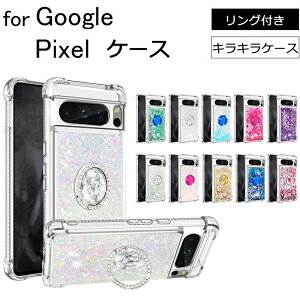 y100~N[|9.25zGoogle Pixel 9 Pro Fold 5G Pixel 9A Pixel 9/9 Pro Pixel 9Pro XL Pixel8 Pixel 8A 8Pro P[X Ot bLH NA LL TPU ^  O[O sNZ Jo[ \tg 
