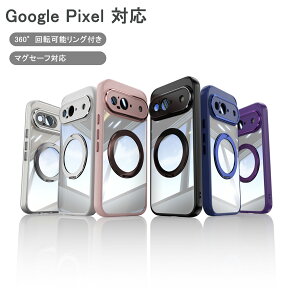y100~N[|9.18zGoogle Pixel 10 10Pro XL Pixel 9A 9/9Pro 9pro XL Pixel 8A OPPO reno11A AQUOS sense9 wish4 Xperia 1VI 10VIP[X 360x] Ot magsafeΉ }OZ[t Ή X^h Jo[ TPU P[X 