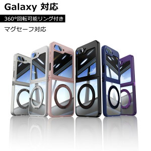 yX[p[DEAL10%|CgobNzGalaxy Z Flip7 P[X NA Galaxy Z Flip5 Jo[ Galaxy Z Flip6 P[X 360x] Ot magsafeΉ X^h  Jo[ TPU P[X Vv یJo[ IV