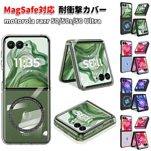 yX[p[DEAL10%|CgobNzMotorola moto Razr 50 Ultra P[X Razr50 / Razr50S / Razr60 / Razr50d M-51E P[X NA MagSafeΉ g[ [U[50 Eg Jo[ CX[dΉ ܂肽