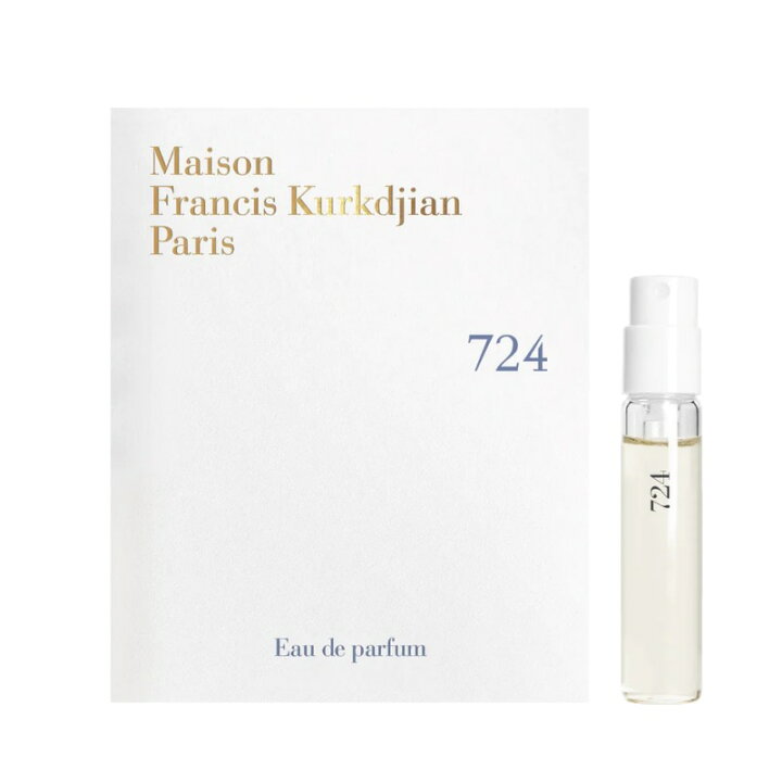 楽天市場】メゾン フランシス クルジャン 724 オードパルファン お試し 