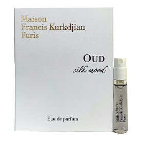 メゾン フランシス クルジャン ウード シルク ムード オードパルファン お試しチューブサンプル 2ml【Maison Francis Kurkdjian Oud Silk Mood EDP Vial Sample 2ml New With Card】