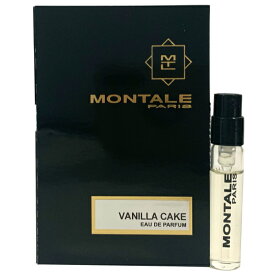 モンタル バニラ ケーキ オードパルファン お試しチューブサンプル 2ml【Montale Vanilla Cake EDP Vial Sample 2ml New With Card】