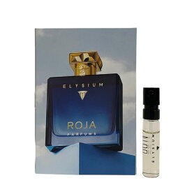ロジャ エリシウム プール オム パルファム コロン お試しチューブサンプル 1.7ml【Roja Elysium Pour Homme Parfum Cologne Vail Sample 1.7ml】