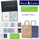 ラルフローレン　ハンドタオルタオル2枚セット　ギフト 誕生日 内祝 結婚祝 出産祝 出産内祝 記念日 新築祝 引越祝 退職祝 還暦祝 クリスマス 御歳暮 景品 賞品 香典返し プレゼント クリスマスプレゼント RALPH LAUREN ハンカチ ウォッシュタオル のし対応