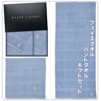 楽天市場】ラルフローレン タオル 大判の通販