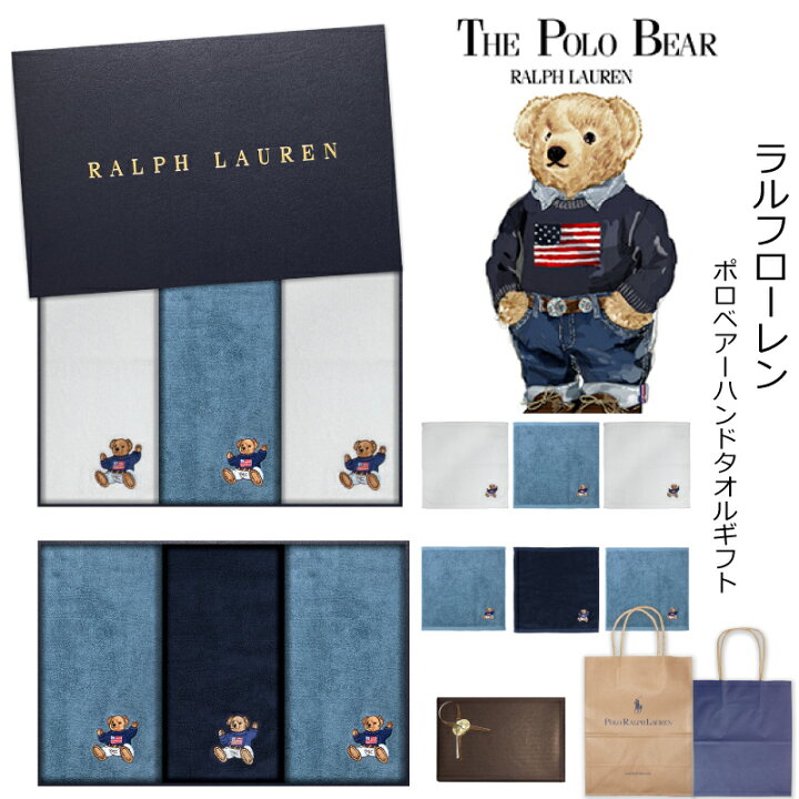 新品未使用】ポロラルフローレン ウォッシュタオル ハンドタオル 2枚  