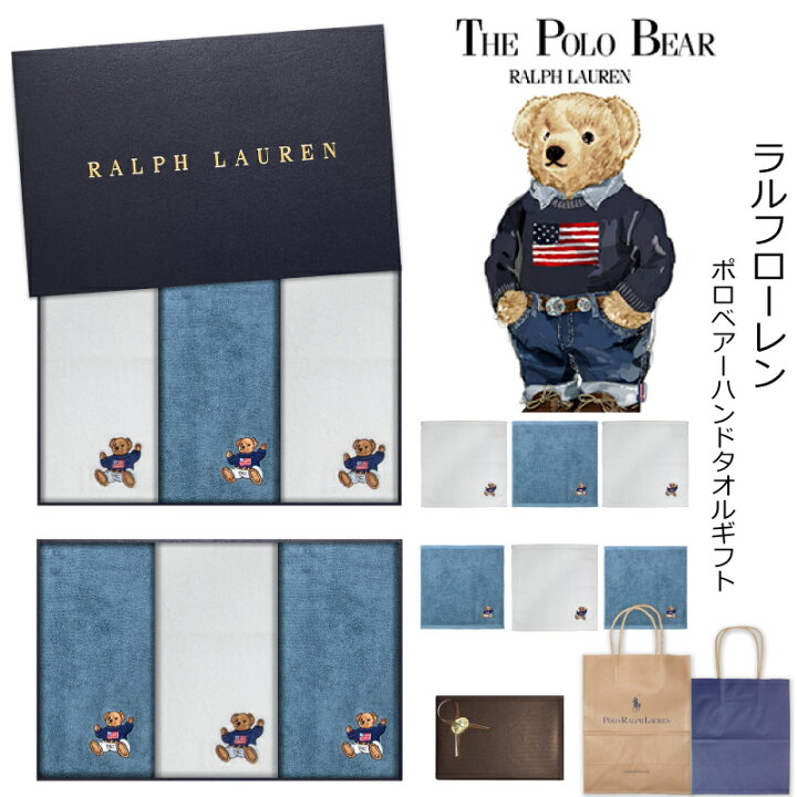 楽天市場】ラルフローレン 【RALPH LAUREN】 ポロベアーウォッシュ 