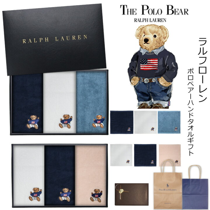 楽天市場】ラルフローレン 【RALPH LAUREN】 ポロベアーウォッシュ 