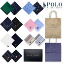 ポロラルフローレン　ハンカチギフト　ギフト 誕生日 内祝 結婚祝 出産祝 出産内祝 記念日 新築祝 引越祝 退職祝 還暦祝 クリスマス 御歳暮 景品 賞品 香典返し プレゼント クリスマスプレゼント RALPH LAUREN ハンカチ ウォッシュタオル のし対応