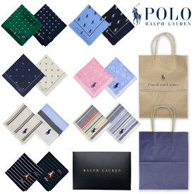 ポロラルフローレン　ハンカチギフト　ギフト 誕生日 内祝 結婚祝 出産祝 出産内祝 記念日 新築祝 引越祝 退職祝 還暦祝 クリスマス 御歳暮 景品 賞品 香典返し プレゼント クリスマスプレゼント RALPH LAUREN ハンカチ ウォッシュタオル のし対応