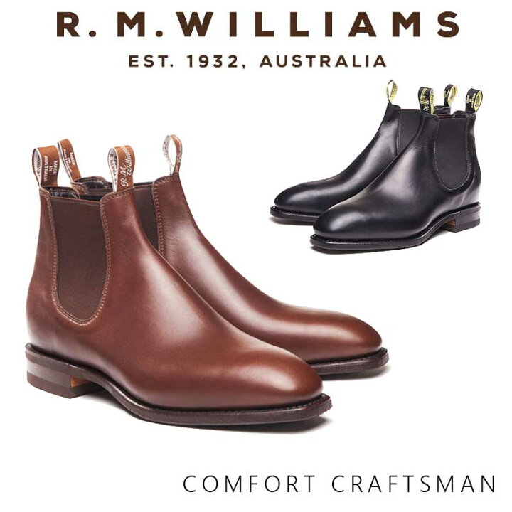 楽天市場】R.M.Williams サイドゴアブーツ（チェルシーブーツ 