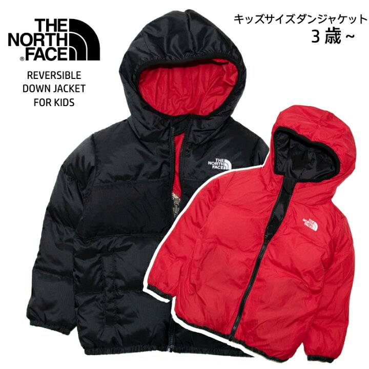 楽天市場】ザ ノースフェイス THE NORTH FACE キッズ フードジャケット 