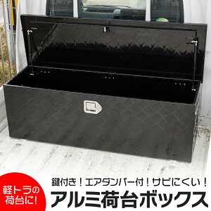 A~ H ubN 160L ^ ב{bNX hdl t t yg gbN ygbN ב ԍ {bNX [{bNX 123cm × 39cm × 39cm A~ב{bNX ygב{b