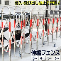 楽天市場】アコーディオン門扉 4m（エクステリア・ガーデン 