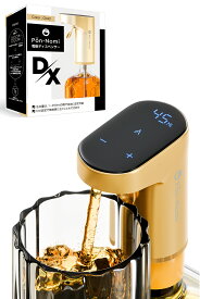 【公式】ポンのみDX 電動ディスペンサー ウイスキー ワイン 焼酎 ハイボール 大容量(業務用)ペットボトル対応 (1.8L/1.92L/2.7L/4L/5L) 1000種類以上のボトルや瓶に対応 プロ仕様 ウイスキーポンプ ポンのみ ぽんのみ アルコール お酒 定量 ソーダ割 ポンノミ