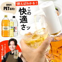 【公式】ポンのみPRO 電動ディスペンサー ウイスキー 大容量(業務用)ペットボトル(1.8L/1.92L/2.7L/4L/5L) 専用 30ml …