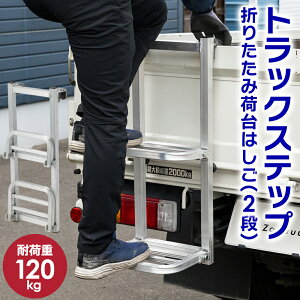 gbNXebv ܂肽ݎ ω׏d 120kg 2i A~ ܂肽 y gbN_[ gbNpב͂ gbN~Xebv gbNב͂ gbN_[ gbN ב 