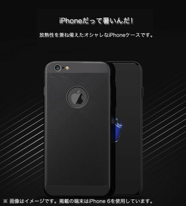 楽天市場 Iphonexs Max Iphonexs カバー 耐衝撃 放熱仕様 Iphonexr Iphonex Iphone8plus Iphone8 Iphone7plus Iphone7 ケース 衝撃吸収 Iphone6s Plus Iphone6 Plus Iphone6s Iphone6 ケース Iphonese 5s 5 カバー Zacca1 5 楽天市場店 楽天市場 Iphonexs Max Iphonexs カバー 耐衝撃 放熱仕様 Iphonexr Iphonex Iphone8plus Iphone8 Iphone7plus Iphone7 ケース 衝撃吸収 Iphone6s Plus Iphone6 Plus Iphone6s Iphone6 ケース Iphonese 5s 5 カバー Zacca1 5 楽天市場店