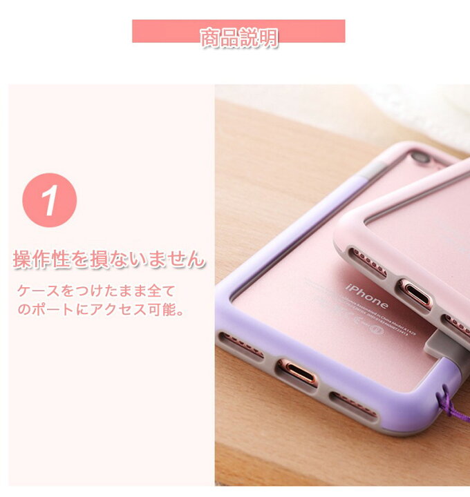 楽天市場 Iphone8 Plus ケース Iphone Se ケース 4 7インチ 耐衝撃 Iphone Se3 ケース かっこいい Iphone7 ケース バンパー 枠 Iphone8 カバー おしゃれ Iphone7 Plus カバー ストラップ付き 首掛け 耐衝撃 落下防止 曲線型 Zacca1 5 楽天市場店