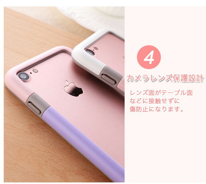 楽天市場 Iphone8 Plus ケース Iphone Se ケース 4 7インチ 耐衝撃 Iphone Se3 ケース かっこいい Iphone7 ケース バンパー 枠 Iphone8 カバー おしゃれ Iphone7 Plus カバー ストラップ付き 首掛け 耐衝撃 落下防止 曲線型 Zacca1 5 楽天市場店
