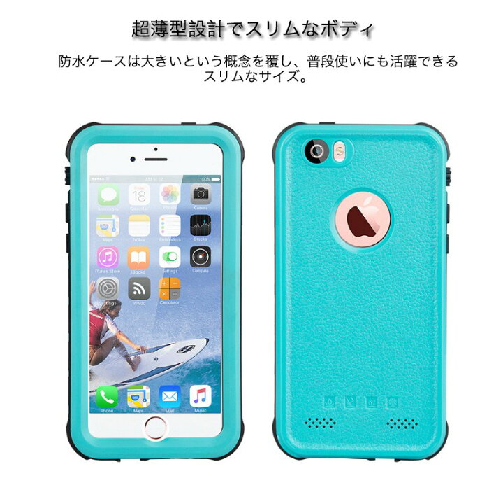 楽天市場 Iphonese ケース 耐衝撃 Iphone5s カバー ブランド Iphone5 ケース おしゃれ ストラップ付き Ip68規格 完全防水 米軍mil規格 落下保護 指紋認証対応 Zacca1 5 楽天市場店