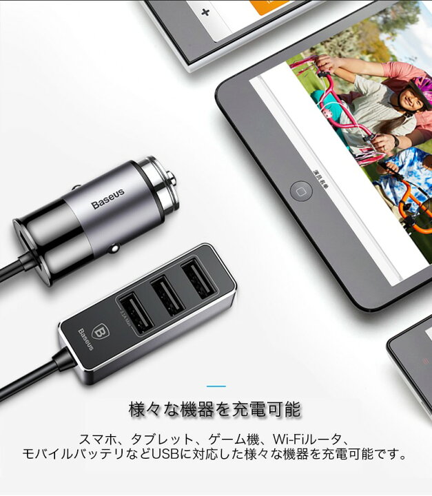 楽天市場】カーチャージャー アルミ製 車用 iPhoneXS Max iPhoneXR 充電器 コンパクト USBボート 4台同時充電 出力最大5.5A スマートIC機能 急速充電 : zacca1.5 楽天市場店 楽天市場】カーチャージャー アルミ製 車用 iPhoneXS Max iPhoneXR 充電器 コンパクト USBボート 4台同時充電 出力最大5.5A スマートIC機能 急速充電 : zacca1.5 楽天市場店