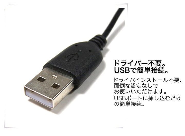 楽天市場 Usbマイクロホン 全指向性 Usb接続 マイクロフォン 角度調整 滑り止め Usbマイク スタンドマイク フレキシブルアーム パソコン マイク Zacca1 5 楽天市場店