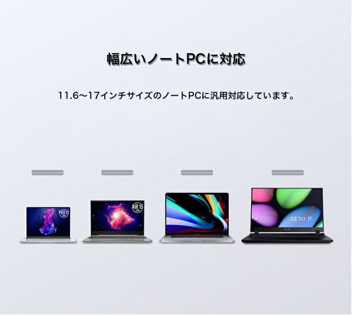 楽天市場】ノートPCスタンド ノートパソコンスタンド 放熱 冷却 タブレットスタンド 折りたたみ式 猫背改善 REMAX コンパクト 繰り返し使用 軽量 アルミ合金製 0.3cm薄型 : zacca1.5 楽天市場店 楽天市場】ノートPCスタンド ノートパソコンスタンド 放熱 冷却 タブレットスタンド 折りたたみ式 猫背改善 REMAX コンパクト 繰り返し使用 軽量 アルミ合金製 0.3cm薄型 : zacca1.5 楽天市場店