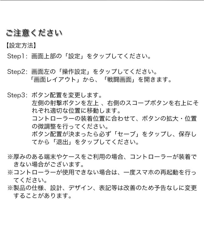 楽天市場 Pubg 荒野行動 コントローラー スマホゲーム コントローラー グッズ 2個セット Iphone アンドロイド スマホ用 モバイル コントローラー 押しボタン 透明タイプ Zacca1 5 楽天市場店 楽天市場 Pubg 荒野行動 コントローラー スマホゲーム コントローラー グッズ 2個セット Iphone アンドロイド スマホ用 モバイル コントローラー 押しボタン 透明タイプ Zacca1 5 楽天市場店