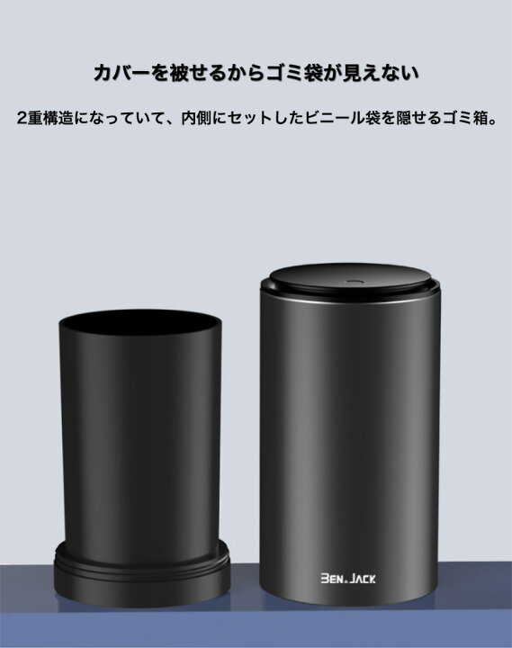 車ゴミ箱 おしゃれ アルミ ゴミ箱 ゴミ袋付き フタ付き ワンプッシュopen 便利 卓上 車 お手頃価格 アルミ